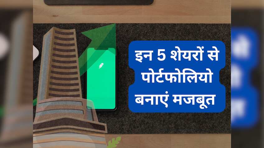 कमजोर बाजार में भी पैसा बनाने का मौका, ये 5 शेयर दिला सकते हैं 40% तक रिटर्न