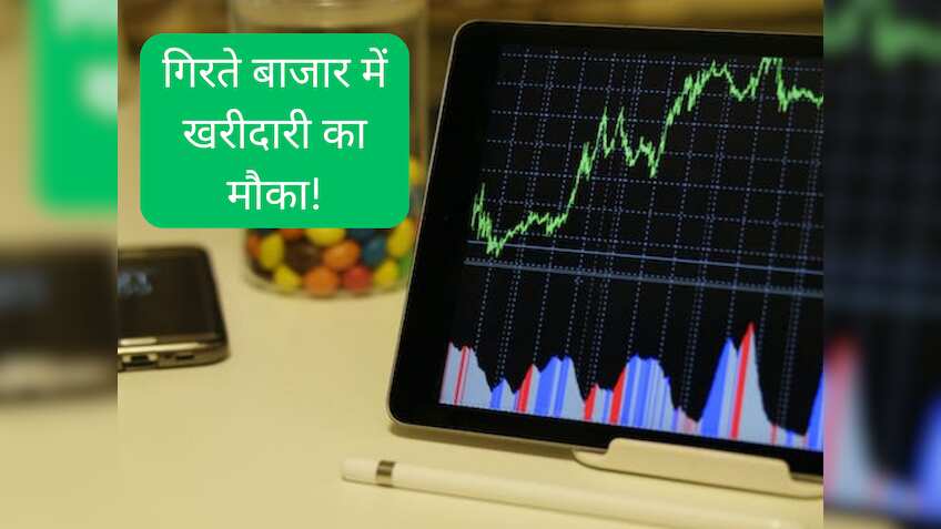 एक्सपर्ट ने चुना जीरो डेट कंपनी वाला शेयर; 5 साल में 300% से ज्यादा चढ़ा, नोट कर लें अगला टारगेट