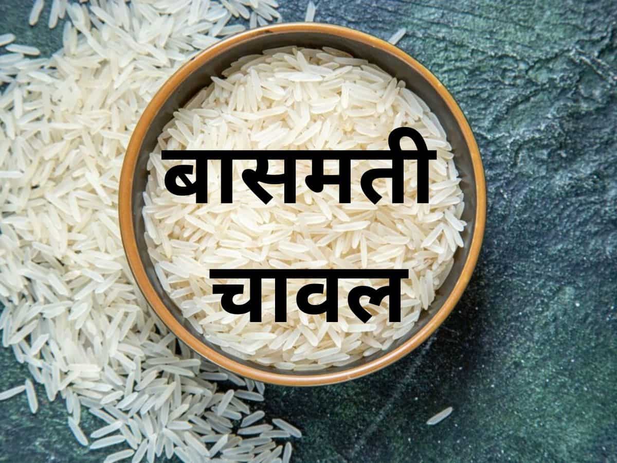 किसानों और निर्यातकों को बड़ी राहत, सरकार ने Basmati Export का MEP घटाया, जानिए नए रेट्स