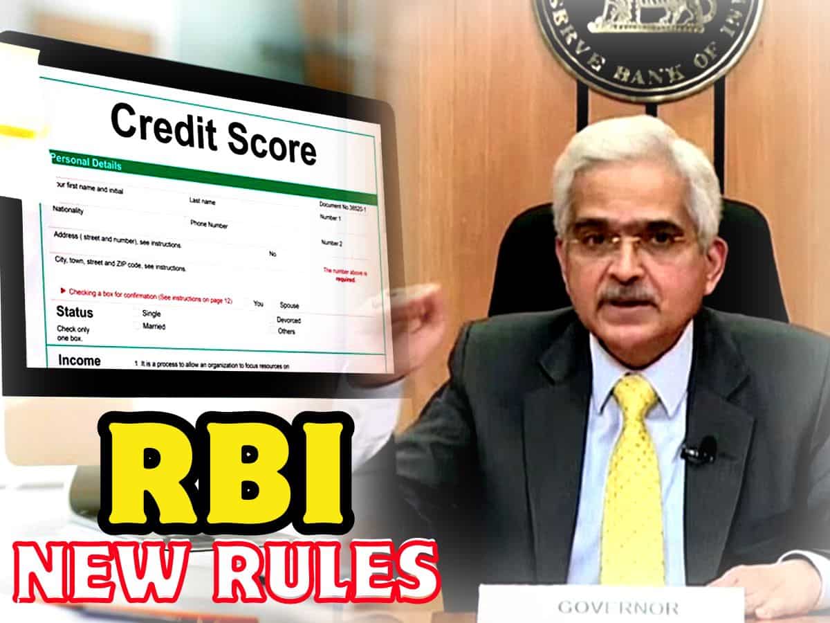 CIBIL Score को लेकर RBI ने बनाए हैं ये 5 नए नियम, Loan लेने से पहले जान लें, आपके फायदे की है बात