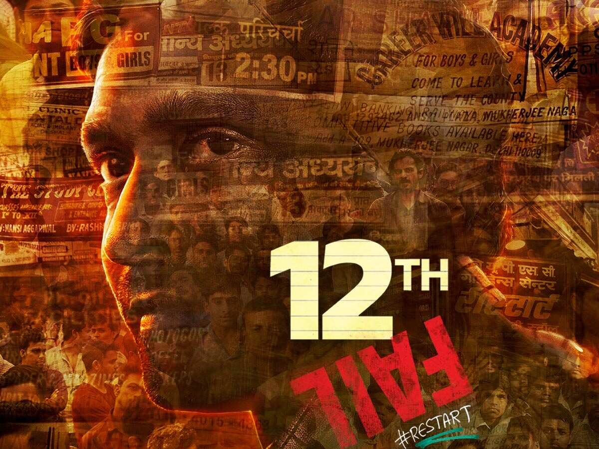 12th Fail Box Office: बिना शोर के रिलीज हुई इस फिल्म ने सबको चौंकाया, हर दिन कमाई में आ रहा है जबरदस्त उछाल