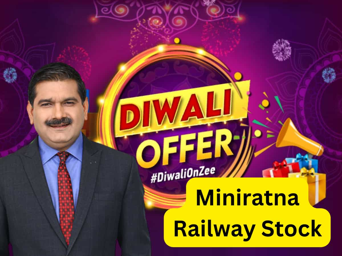 Miniratna Railway स्‍टॉक में बनेगा तगड़ा मुनाफा, दिवाली ऑफर में अनिल सिंघवी ने दी SIP की सलाह 