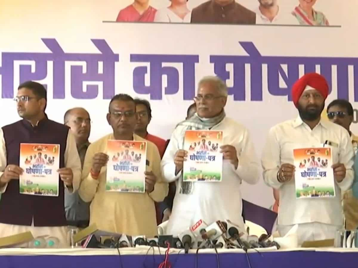 Congress ने जारी किया भरोसे का 'घोषणा पत्र', फ्री बिजली-शिक्षा, किसानों के कर्ज माफी सहित लगाई वादों की झड़ी