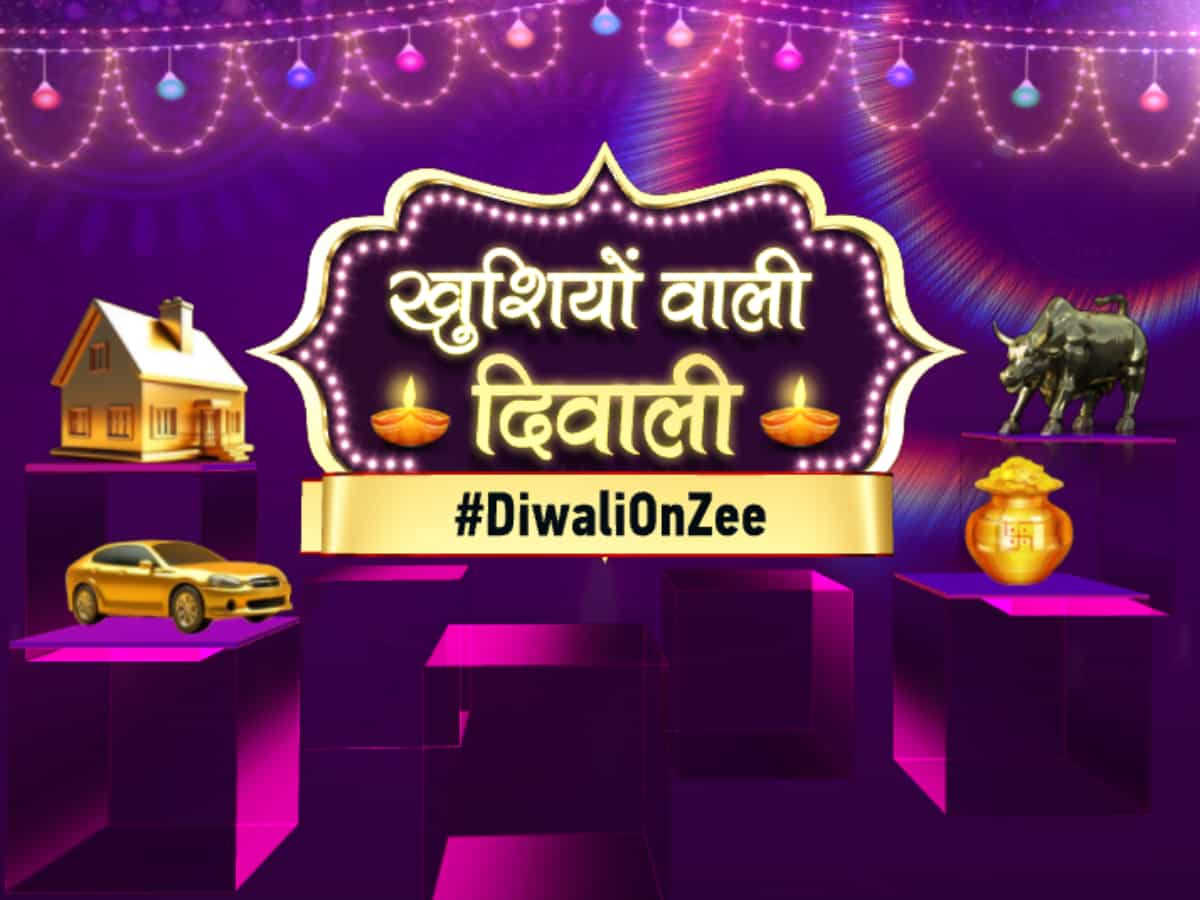 Diwali Picks 2023: दिवाली से पहले निवेश का मौका! ये 4 स्टॉक चमकाएंगे पोर्टफोलियो, जानें इनवेस्टमेंट स्ट्रैटेजी