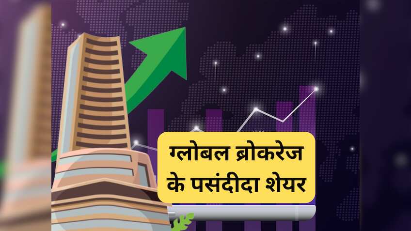 Tata Power, Gujarat Pipavav समेत इन 10 शेयरों में दिखेगा एक्‍शन, नोट कर लें Buy-Sell के नए टारगेट  