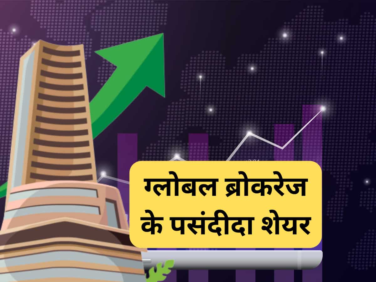 Tata Power, Gujarat Pipavav समेत इन 10 शेयरों में दिखेगा एक्‍शन, नोट कर लें Buy-Sell के नए टारगेट  