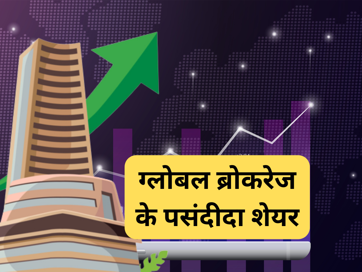 Tata Power, Gujarat Pipavav समेत इन 10 शेयरों में दिखेगा एक्शन, नोट कर लें Buy-Sell के नए टारगेट