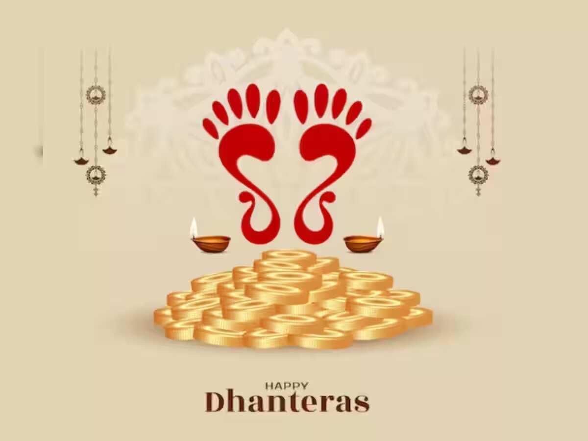 Happy Dhanteras 2023: दोस्तों-रिश्तेदारों को इन मजेदार Stickers, Quotes, Message भेज दें धनतेरस की बधाई