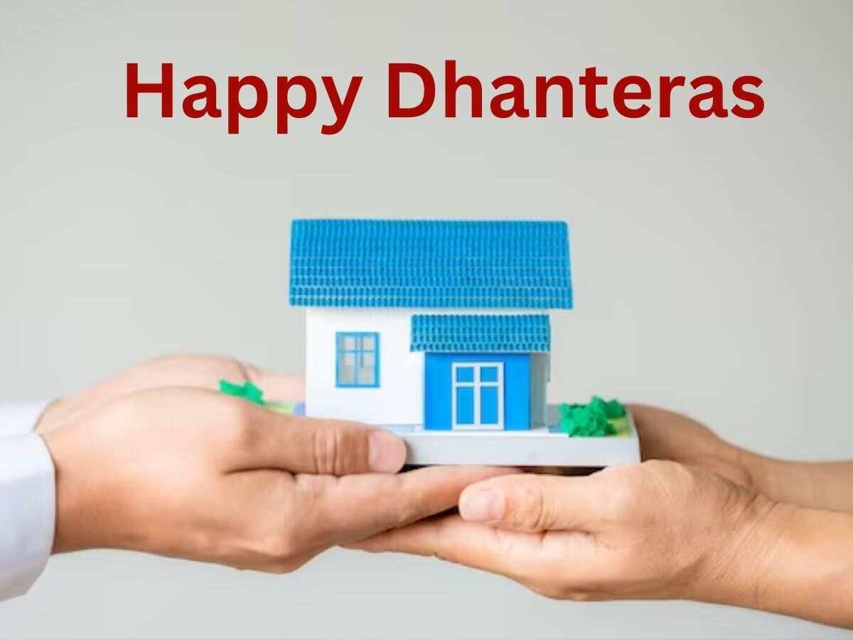 Dhanteras 2023: इस धनतेरस पर फ्लैट या मकान की बुकिंग कराने जा रहे हैं, तो पहले जान लें अपने अधिकार