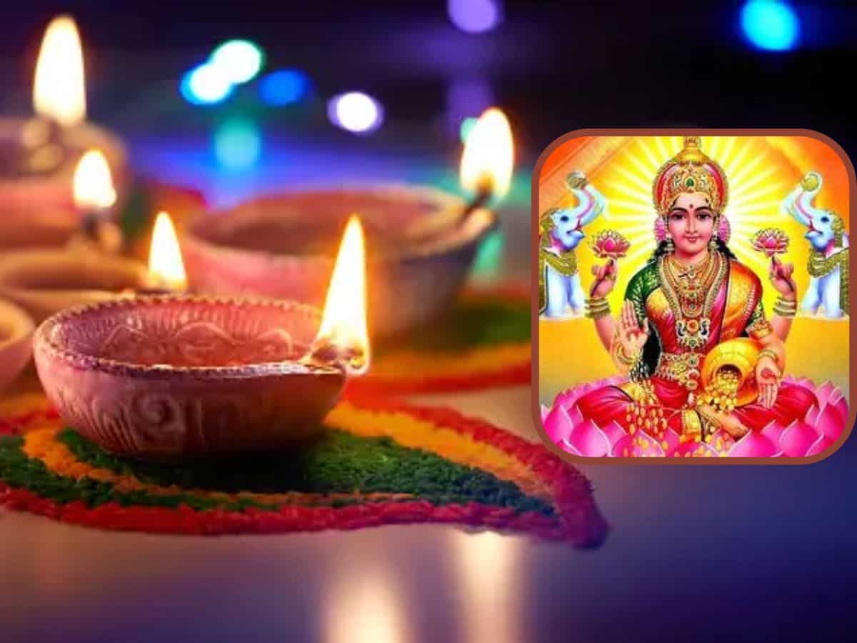 Diwali 2023: नरक चौदस से दिवाली तक भूलकर भी न करें ये 8 काम, वरना धन लक्ष्‍मी हो सकती हैं नाराज