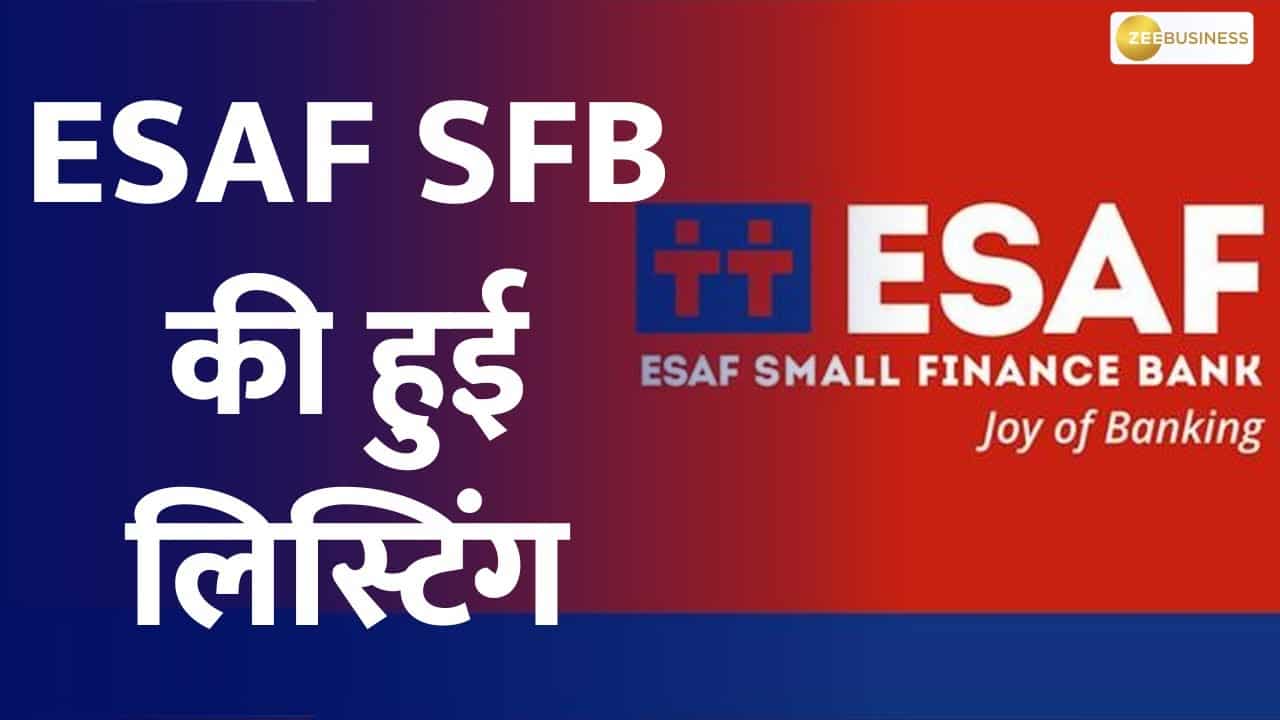 ESAF Small Finance Bank | ESAF Small Finance Bank Share | ESAF Small  Finance Share Price Today - YouTube