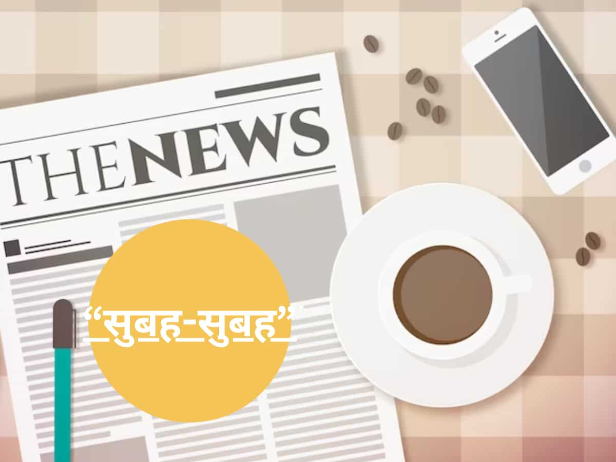 सुबह-सुबह: महंगाई के आंकड़ों पर दौड़ा बाजार, क्रूड में बड़ी गिरावट... ये हैं बिजनेस की बड़ी खबरें