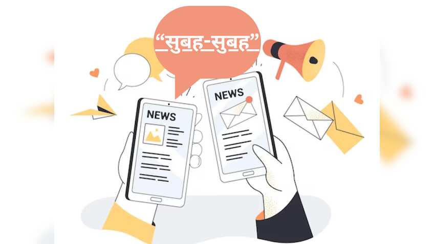 सुबह-सुबह: कच्चे तेल में जबरदस्त गिरावट के बीच चमका सोना, MCX ट्रेडिंग ने किया परेशान, पढ़ें बिजनेस की बड़ी खबरें