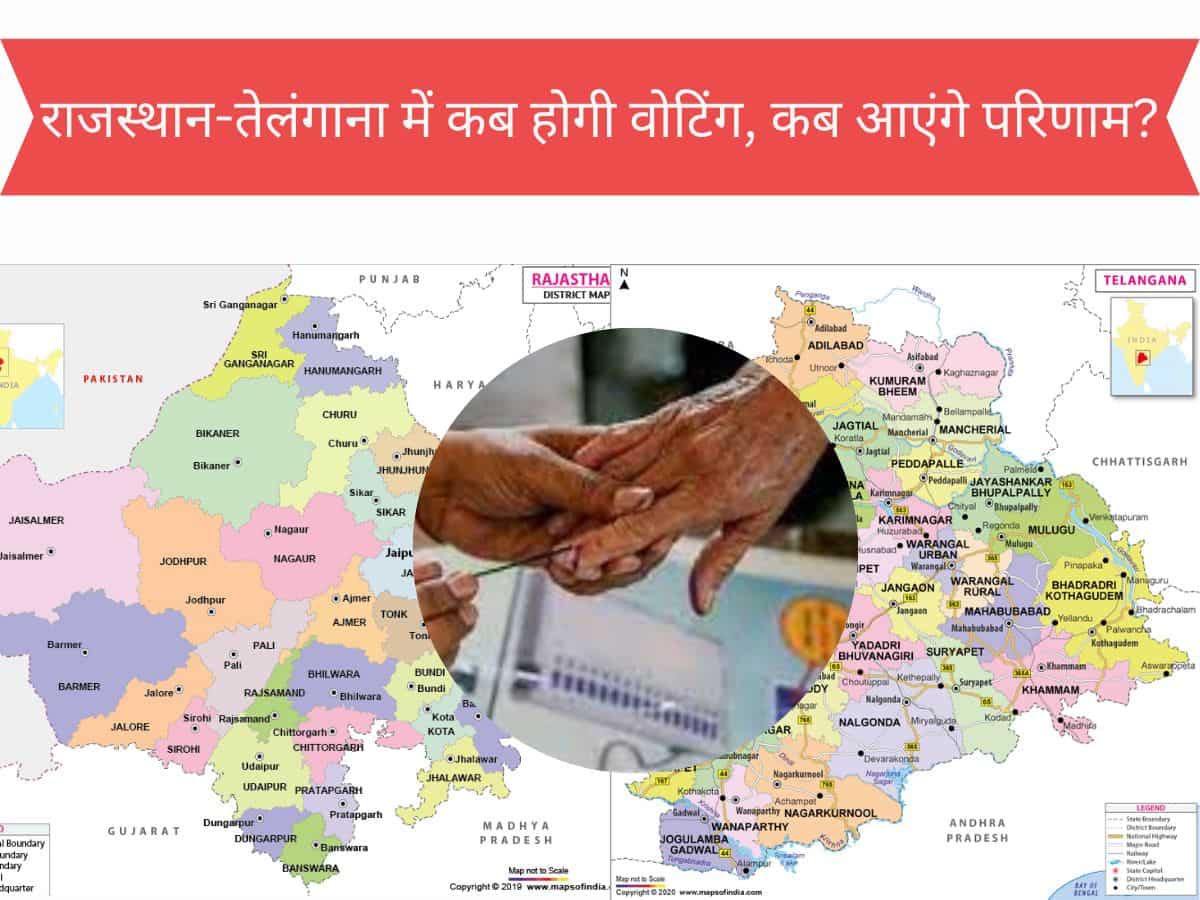 Rajasthan-Telangana Election Result 2023: राजस्‍थान में हो चुकी वोटिंग, तेलंगाना बाकी है...क्‍या नतीजे भी अलग-अलग डेट पर आएंगे?