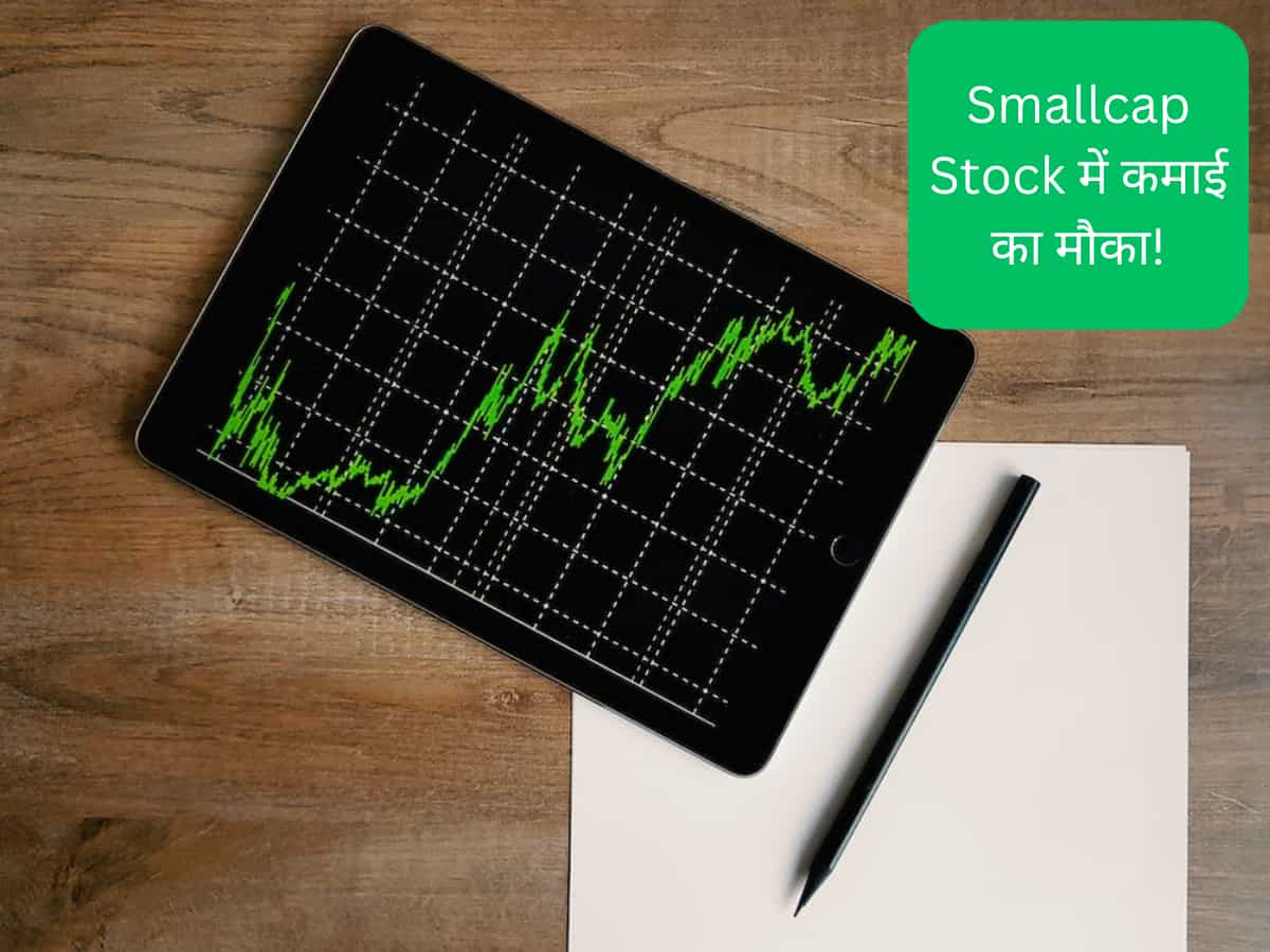 ₹290 का लेवल छुएगा ये Smallcap Stock; मुनाफे के लिए पोर्टफोलियो में करें शामिल!