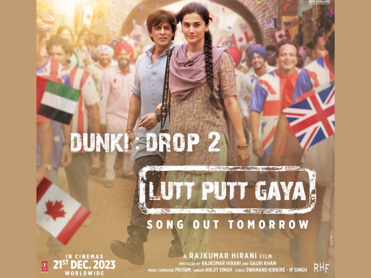 Dunki Drop 2: मोस्ट अवेटेड फिल्म 'डंकी' का पहला गाना आया सामने, अगले महीने इस तारीख को रिलीज होगी फिल्म