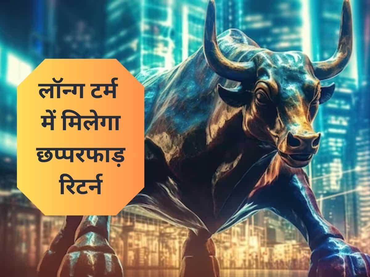 लॉन्ग टर्म में धमाल मचाएगा यह Smallcap Stock, मिलेगा 40% का छप्परफाड़ रिटर्न; जानें पूरी डीटेल