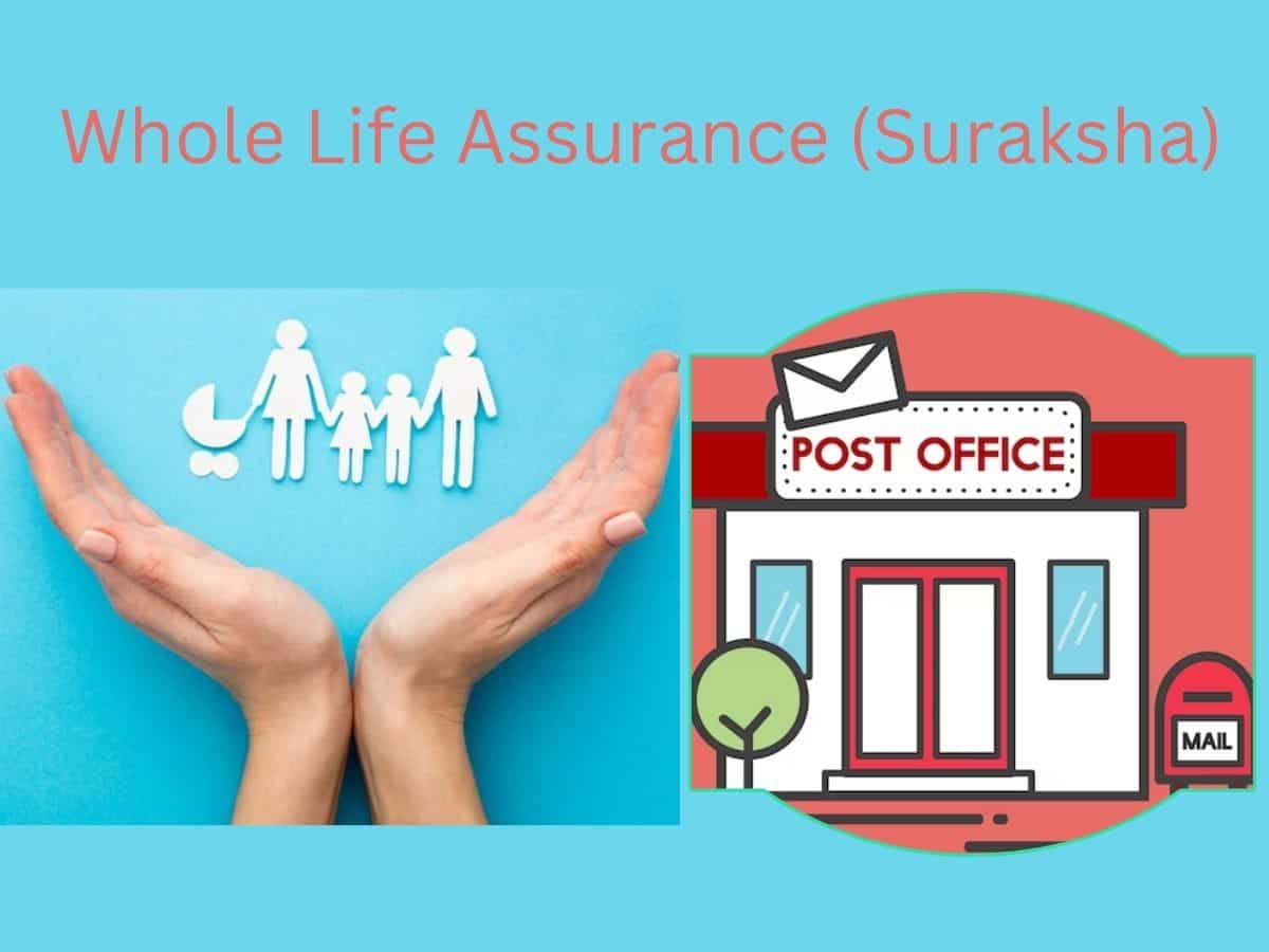 Whole Life Assurance (Suraksha): पोस्‍ट ऑफिस का लाइफ इंश्‍योरेंस प्‍लान, 50 लाख तक का सम एश्‍योर्ड और भी ढेरों फायदे