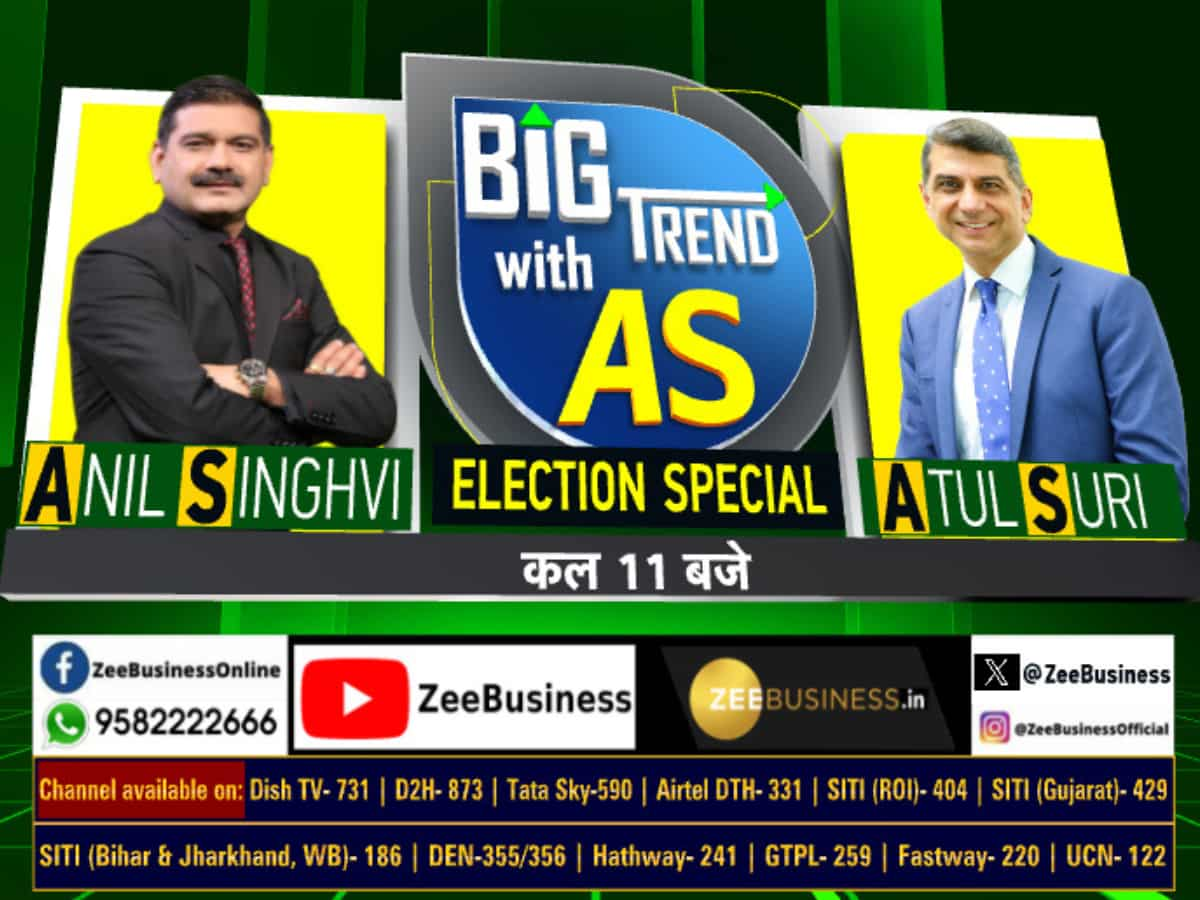 चुनाव के 6 महीने बाद कैसा रहेगा बाजार? किस ट्रेंड में बनेगा मुनाफा; आज 11 बजे देखिए अतुल सूरी के साथ अनिल सिंघवी की खास चर्चा 