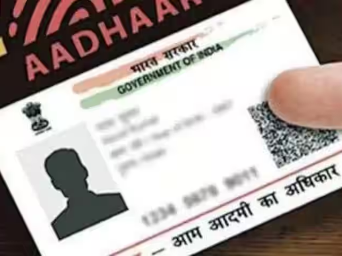 Aadhaar Update: फ्री में आधार अपडेट करने का आखिरी मौका सिर्फ 14 दिसंबर तक, जानिए प्रोसेस और फटाफट कर लीजिए ये काम