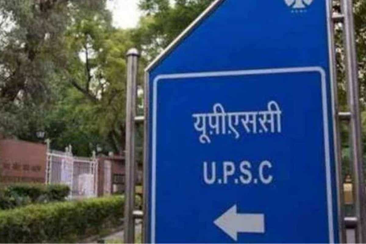 UPSC ने असिस्टेंट डायरेक्टर के कई पदों पर निकाली भर्ती,14 दिसंबर से पहले करें अप्लाई, चेक करें डीटेल