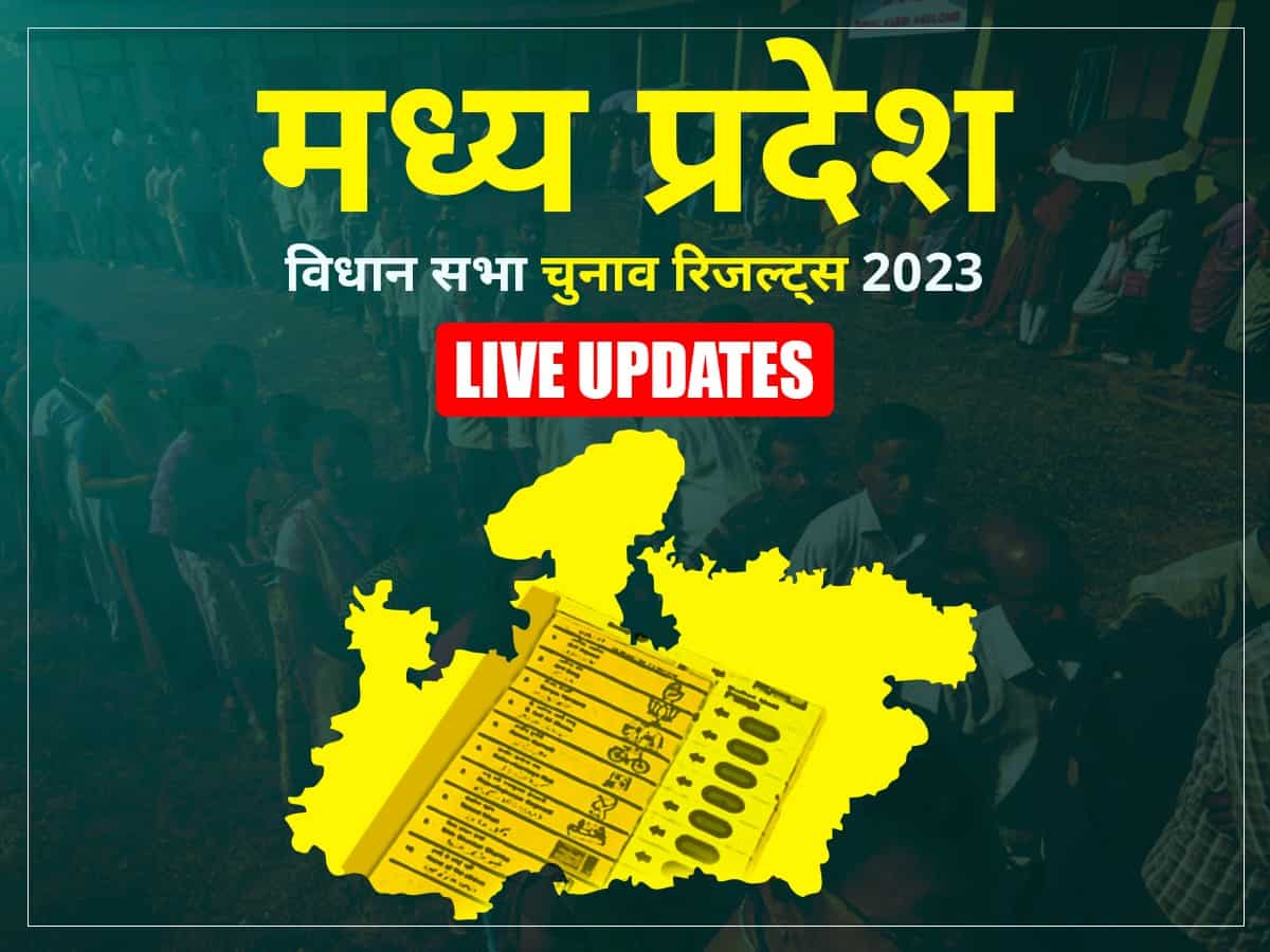 MP Vidhan Sabha Chunav Result 2023 Live Updates: मध्य प्रदेश में शिवराज सिंह चौहान ने रचा दोहरा इतिहास, एक लाख से ज्यादा वोटों से जीती बुधनी सीट