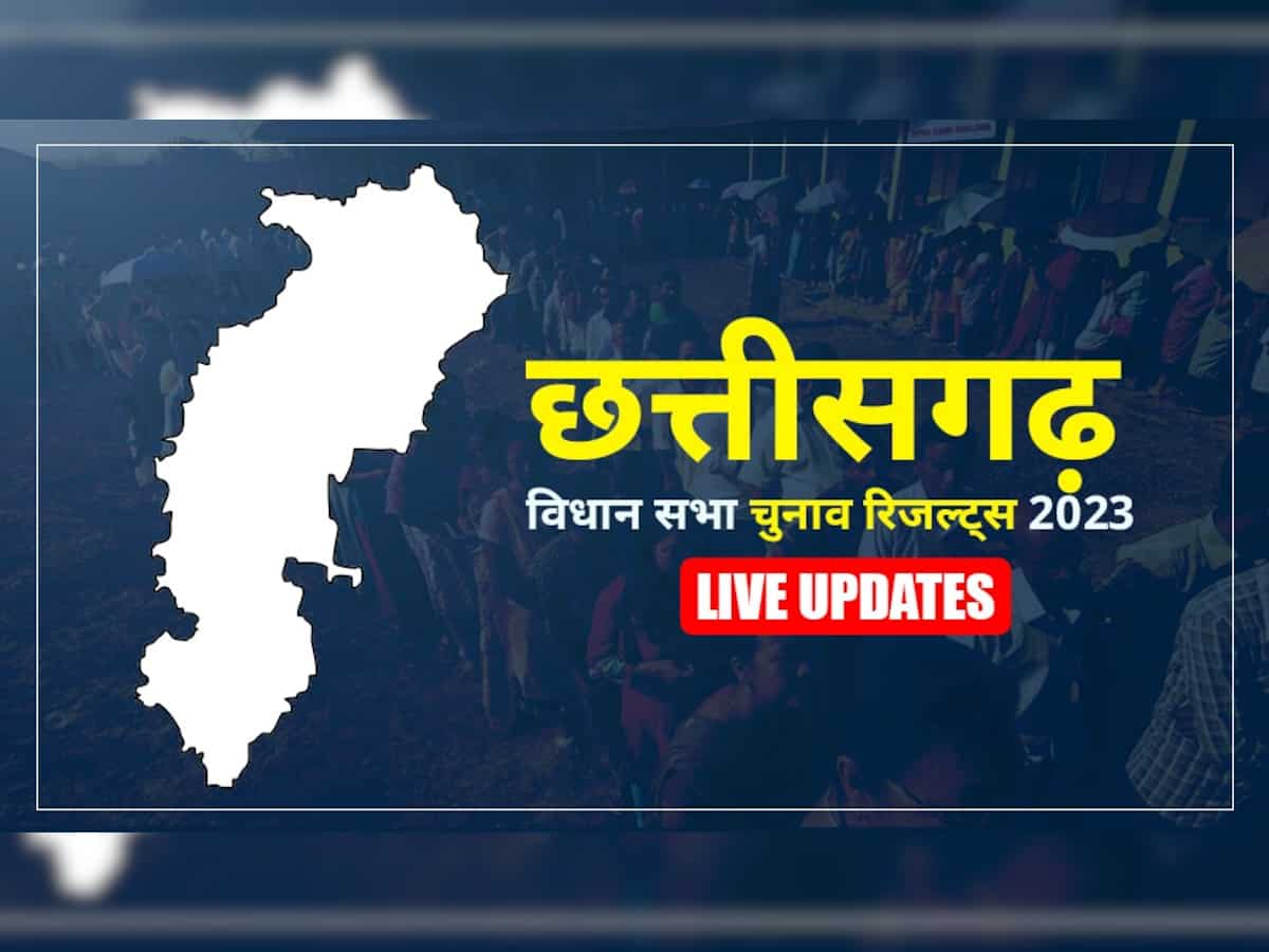 Chhattisgarh Vidhan Sabha Chunav Result 2023 Live Updates: छत्तीसगढ़ में खिला कमल, भाजपा ने छुआ जादुई आकंड़ा, सीएम भूपेश बघेल ने स्वीकारी हार