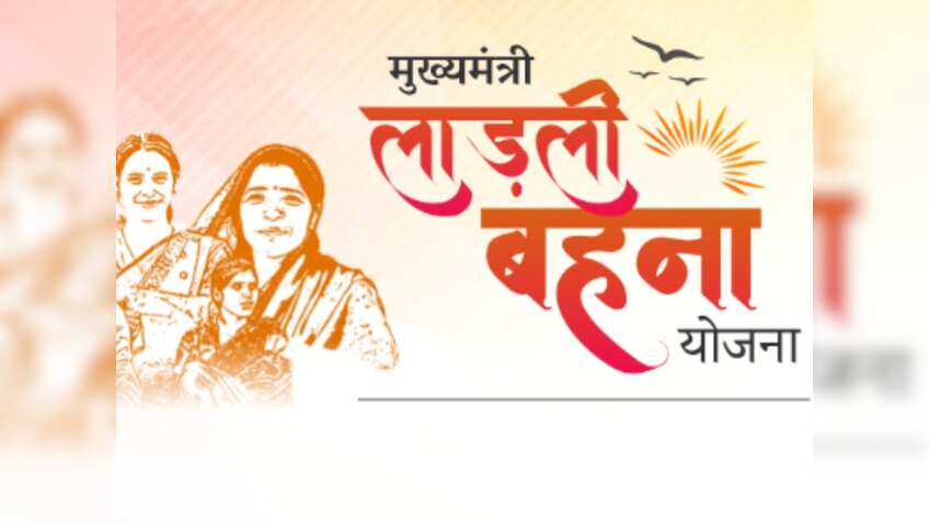 मध्य प्रदेश की बहनों को 15,000 रुपए- क्या है लाडली बहन योजना? जिसकी इतनी चर्चा है, चुनाव में भी रहा बोलबाला