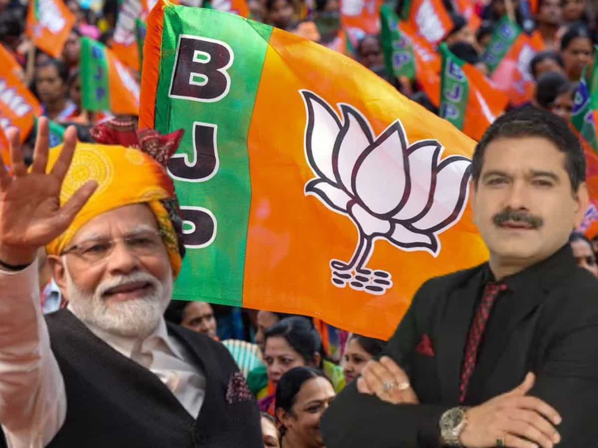 3 राज्यों में BJP की जीत से शेयर बाजार में आएगी तूफानी तेजी, अनिल सिंघवी ने कहा- 300 अंक उछलेगा Nifty!