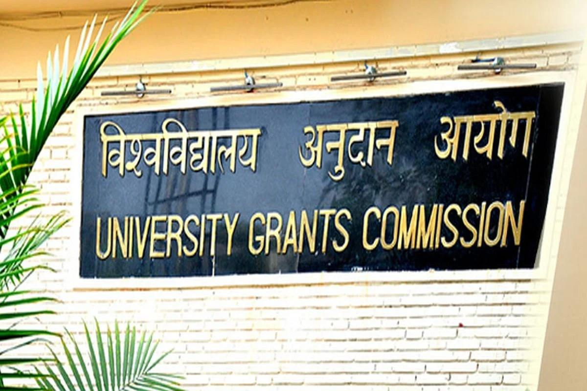 UGC : प्राइवेट यूनिवर्सिटीज के लिए राहत भरी खबर! अब से खोल सकेंगे अपना ऑफ कैंपस सेंटर UGC : प्राइवेट यूनिवर्सिटीज के लिए राहत भरी खबर! अब से खोल सकेंगे अपना ऑफ कैंपस सेंटर