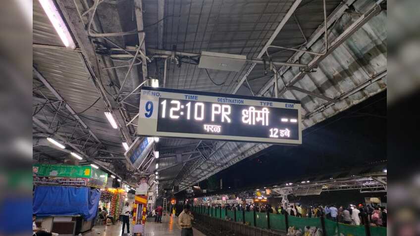 यात्रिगण ध्यान दें...आज से मध्य रेलवे दादर स्टेशन के कई प्लेटफॉर्म के नंबर बदलें, यात्रा से पहले चेक करें लिस्ट