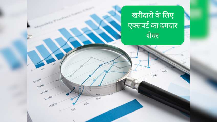 ₹1290 का लेवल छुएगा हॉस्पिटल सेक्टर का ये शेयर; विदेशी और घरेलू निवेशकों की बढ़िया हिस्सेदारी