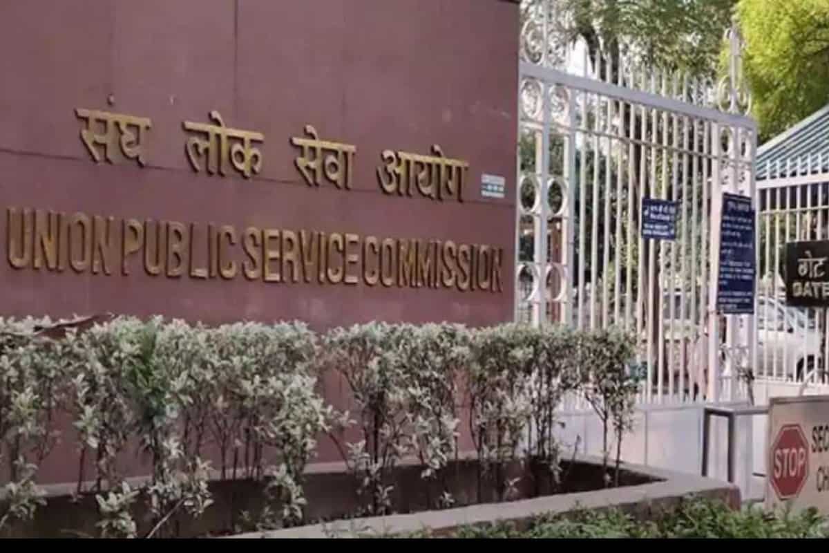 UPSC ने निकाली कई पदों पर भर्ती, 50 साल तक के उम्मीदवार कर सकते हैं अप्लाई, चेक करें डीटेल