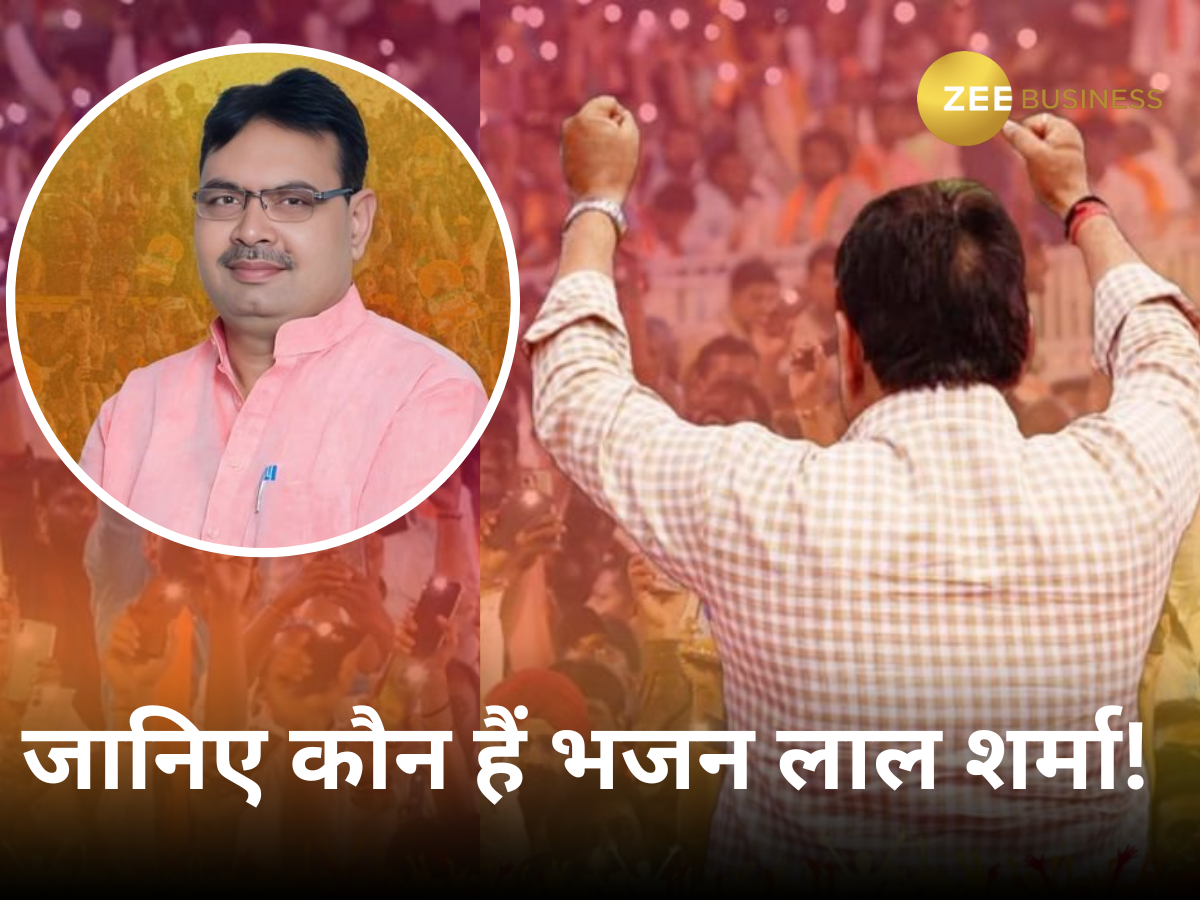 Who is Bhajan Lal Sharma: पहली बार विधायक बने भजन लाल शर्मा होंगे राजस्थान के मुख्यमंत्री, जानिए इनके बारे में