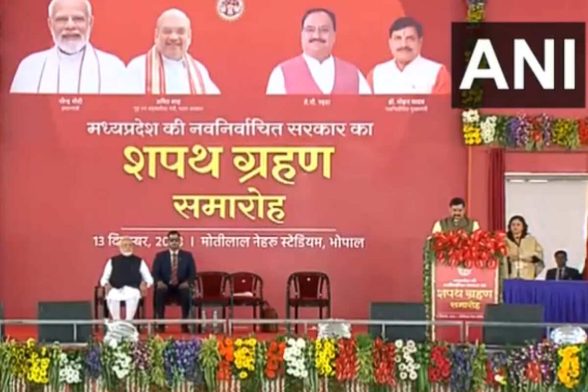 MP CM Oath Ceremony: मध्य प्रदेश के CM पद के लिए मोहन यादव ने ली शपथ, PM मोदी समेत कई नेता रहे मौजूद