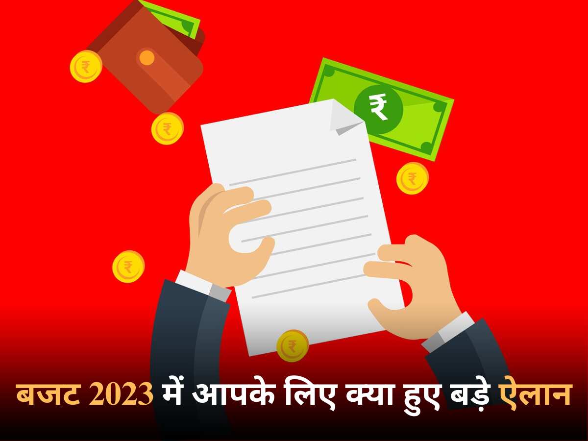 Budget 2023 Recap: पिछले बजट में किस सेक्टर के लिए हुई थी क्या घोषणा, किसको मिला था क्या? प्वाइंटर्स में यहां जानें