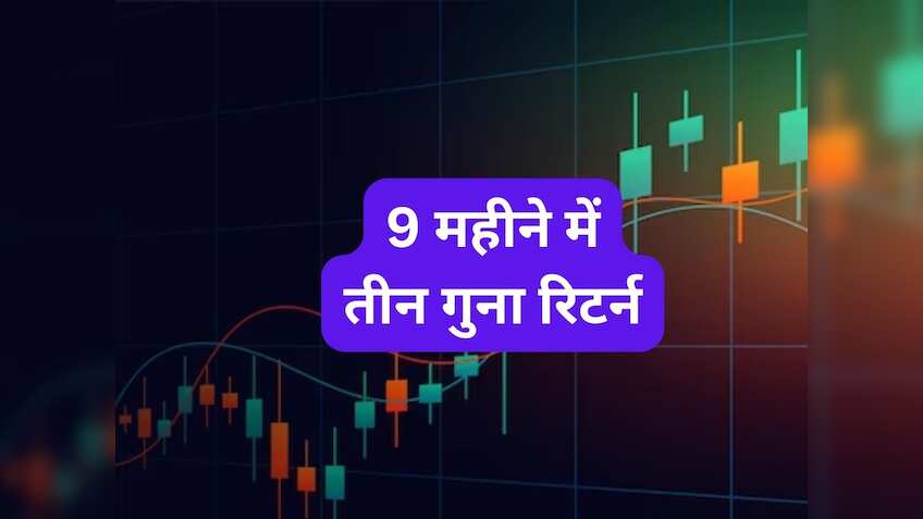 इस Agri कंपनी को मिला बीज का बड़ा ऑर्डर, शेयर में लगातार दूसरे दिन लगा अपर सर्किट, 9 महीने में 210% रिटर्न