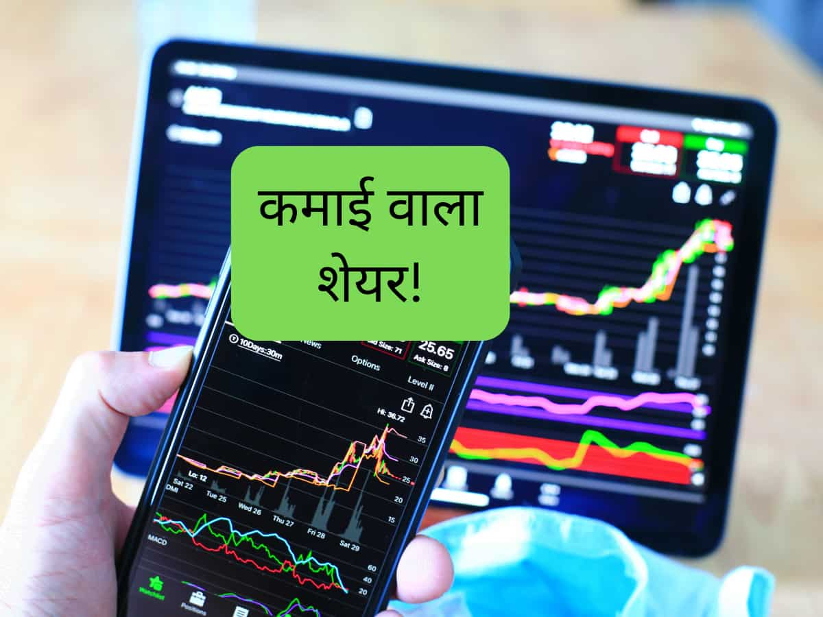 गारमेंट सेक्टर का ये Smallcap Stock एक्सपर्ट का बना फेवरेट! छुएगा ₹950 का लेवल