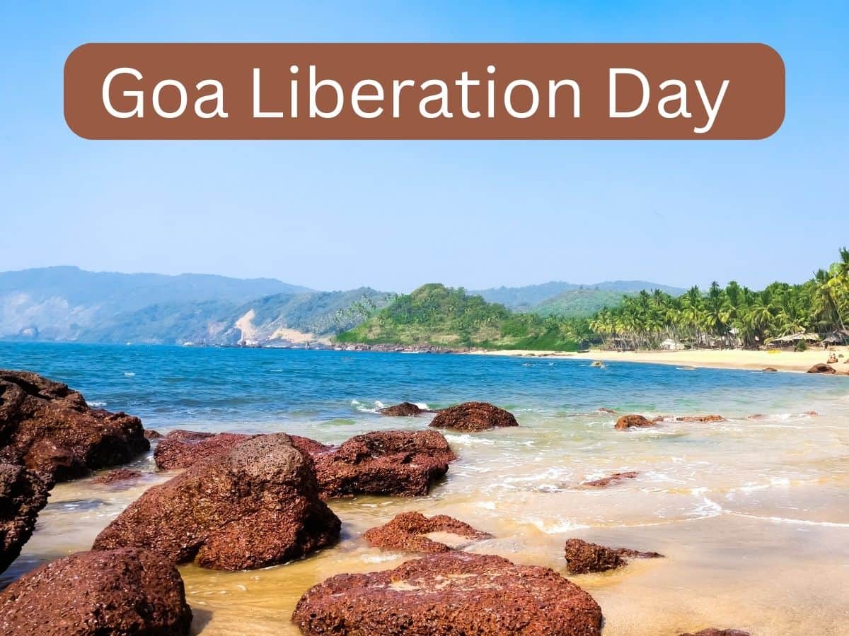 Goa Liberation Day: भारतीय सेना के 'ऑपरेशन विजय' ने छुड़ा दिए थे पुर्तगालियों के पसीने, जानिए कैसे आजाद हुआ था गोवा