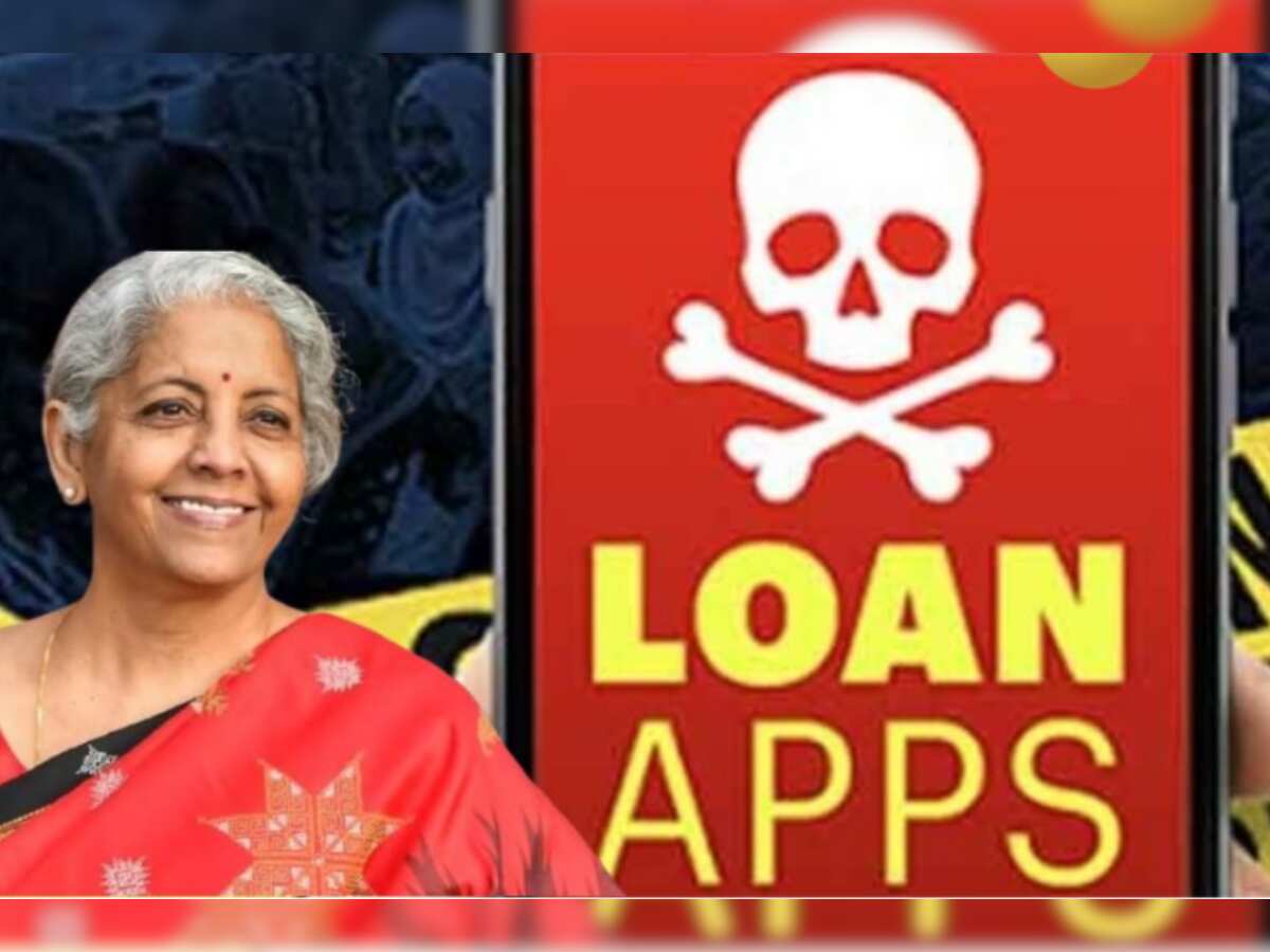 Fraud Loan Apps: एक साल में प्ले स्टोर से हटाए गए 2,500 से ज्यादा फ्रॉड लोन ऐप्स, वित्त मंत्री ने लोकसभा में दी जानकारी  