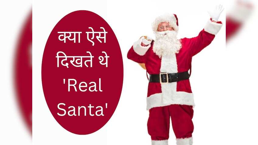 Christmas 2023: जिस सेंटा को आप देखते हैं, वैसे नहीं थे 'Real Santa', फिर कहां से आया लाल कपड़ों वाला सेंटा क्‍लॉज?