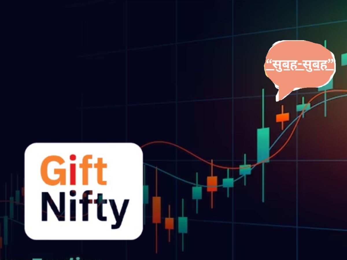 GIFT Nifty में रिकॉर्ड तेजी, DOMS IPO की लिस्टिंग और प्राइमरी मार्केट में जोरदार एक्शन; पढ़ें सुबह की बड़ी खबरें