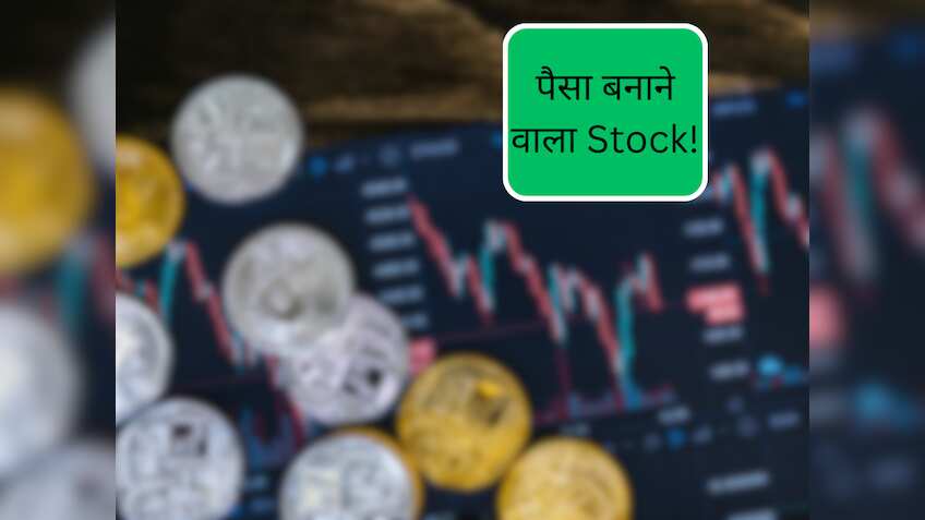 50 से ज्यादा देशों में एक्सपोर्ट कर रही पंप कंपनी का शेयर दिलाएगा मुनाफा; ₹500 के टारगेट के लिए करें खरीदारी