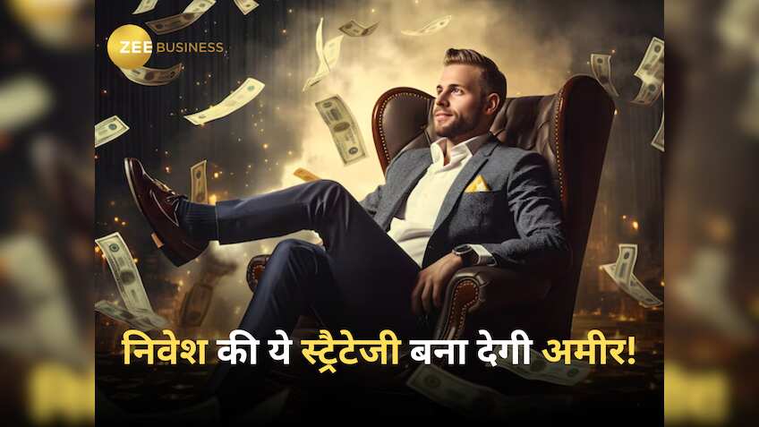 अमेरिका की आर्थिक मंदी में 'संकटमोचक' बनी थी निवेश की ये स्‍ट्रैटेजी, आप भी आजमाएं तो दौलतमंद बनना तय है…