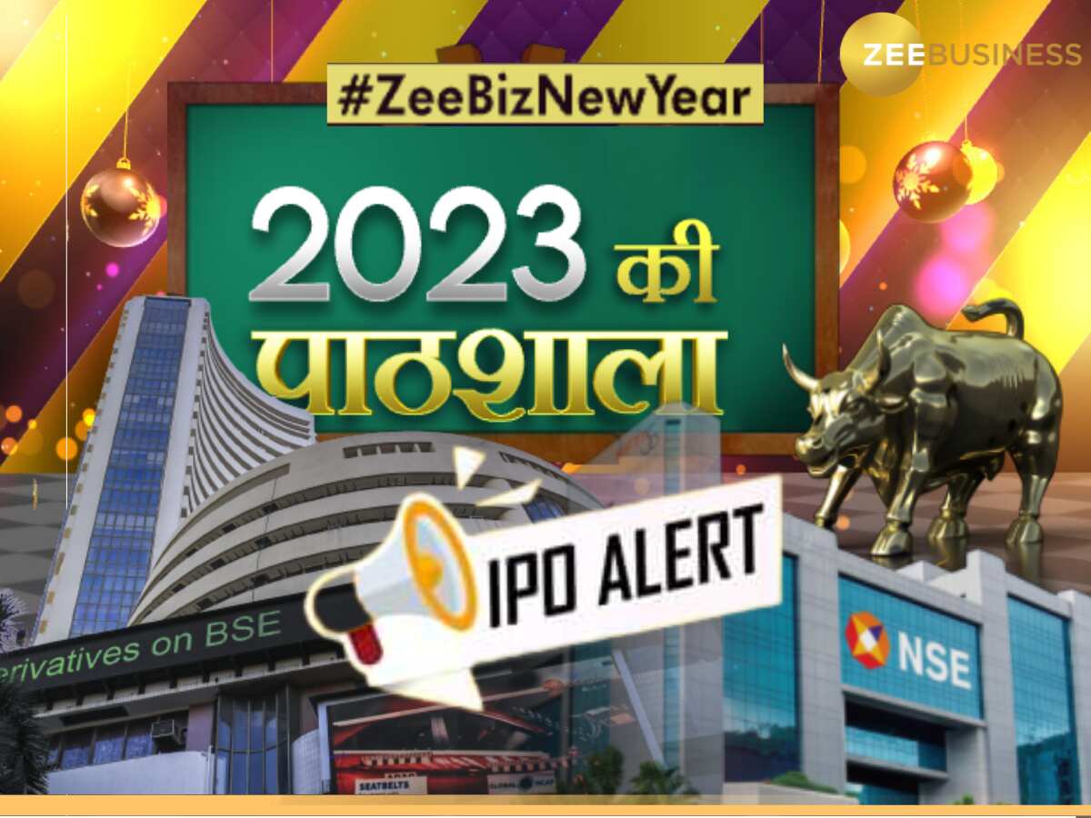 Year Ender 2023: प्राइमरी मार्केट में रही IPOs की बहार, धड़ाधड़ लिस्टिंग में निवेशकों की बल्ले-बल्ले