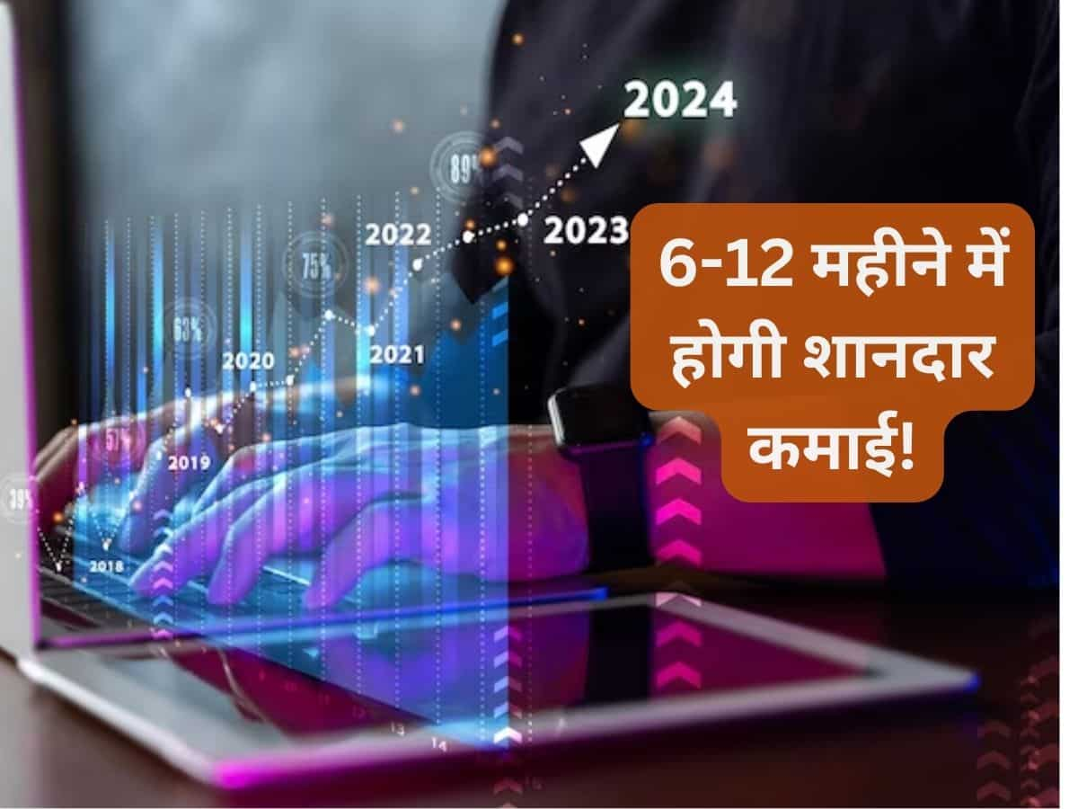 6-12 महीने में ₹445 का लेवल टच करेगा ये शेयर, ब्रोकरेज ने कहा- खरीद लें, बनेगा तगड़ा मुनाफा