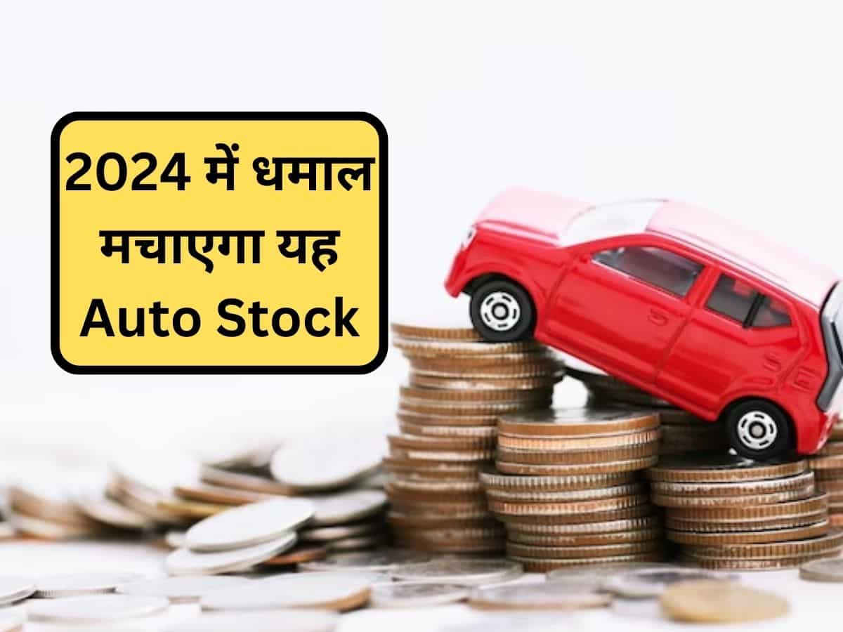 2024 Midcap   165716 Auto Stocks 2024 