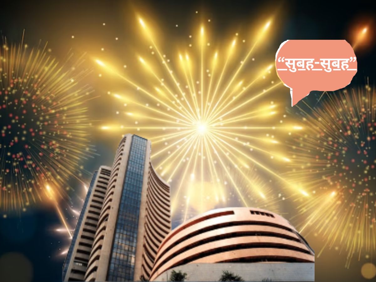 नए साल के खुमार में बाजार, कच्चे तेल में गिरावट जारी, कॉफी और शुगर के फिसले दाम