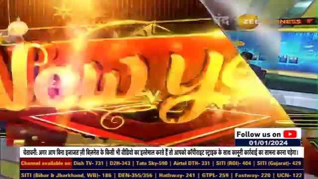 आज दिसंबर के ऑटो कंपनियों की बिक्री के आंकड़े आएंगे, कैसे रहेंगे दिसंबर के आंकड़े?