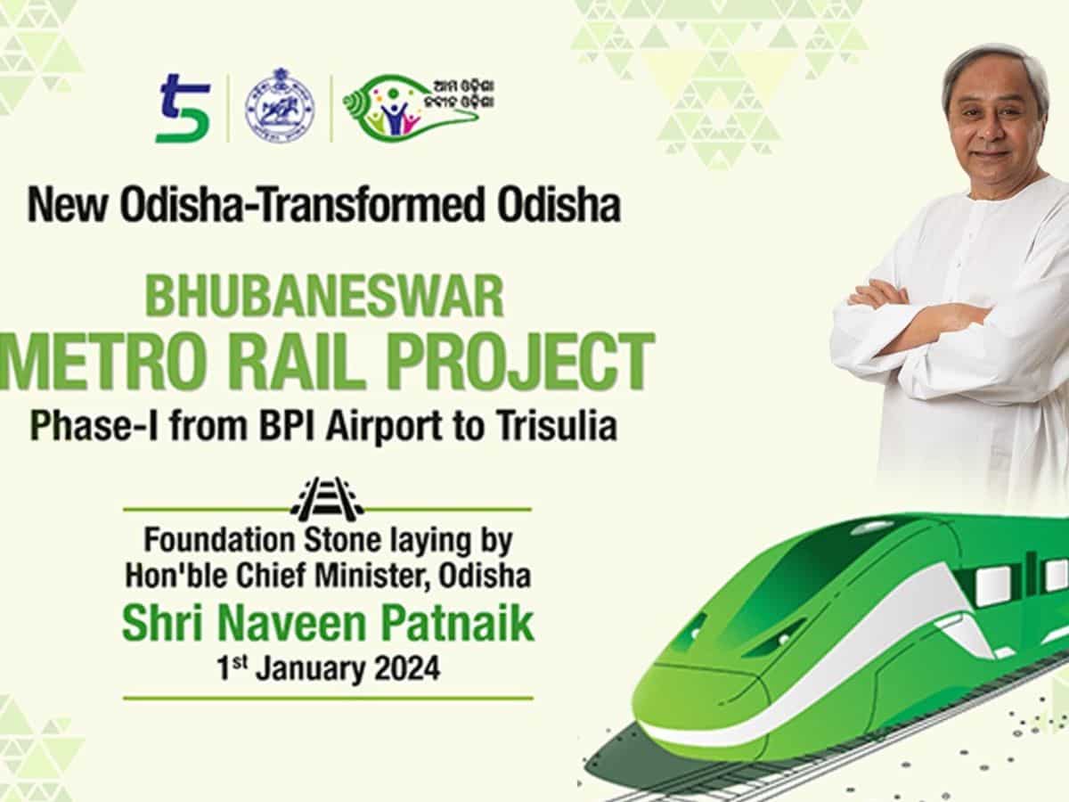 भुवनेश्वर में भी चलेगी मेट्रो, ओडिशा के CM पटनायक ने किया प्रोजेक्ट का शिलान्यास, इन 20 स्टेशनों से गुजरेगी ट्रेन